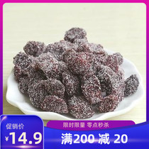 Binghua Bayberry rock sugar Bayberry nine-made Bayberry dried candied fruit for pregnant women casual snacks 500g