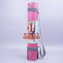 Decathlon professional yoga mat body shaping fitness mat natural rubber thickened super non-slip double-sided available thick 5mm