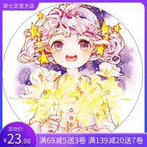 OKMT yellow skin Mulberry X New seven days and paper tape Net Red Hand account paper tape plaything funeral 2 lonely vending machine