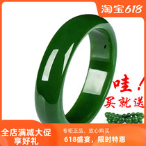 Natural A goods Xinjiang Hetian jasper bracelet spinach green size jade bracelet girl send mother with certificate