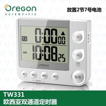 Osia double-pass timer TW331 reminder alarm clock countdown kitchen clock magnet student timer