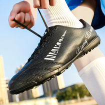 Nike Children Shoes Joint 2022 Tf Children Football Crushed Nails Messi Cozy Casual Sports Training Sneakers