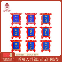 (Dead Palace Taobao) Cultural and Creative Memorial Brand: Cold Palace Imperial Room Refrigerator Tape Flagship Store Official Website Gift