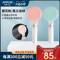 Arrow Sign Shower Shower Nozzle Multifunction Water Shower Shower Head Suit Home Bathroom Pressurized Self-Cleaning Hand Shower