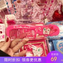 Spot Japanese imported Breadman Museum limited children cute pink newborn cartoon comb