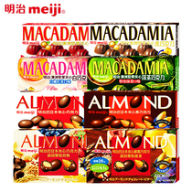 Meiji Meiji Sandwich Chocolate Macadamia Nuts 58g Badam Wood Sandwich Chocolate 80g Netflix Snacks