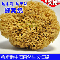 Greek natural honeycomb seaweed cotton tools art flower diatom mud wipe color rubbing Color Magic gold foil non-bath brush