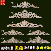 Dongyang wooden carvings European decorative wooden sculptures solid wood carvings patched flowers
