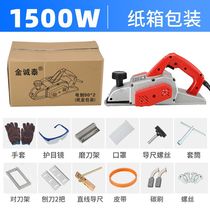 Woodworking electric planer hand electric planer woodworking planer electric household small portable electric flashlight electric Spore