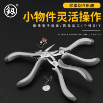 Japan imported 5 inch mini pliers diy handmade jewelry jewelry special pointed-nose pliers toothless flat mouth oblique pliers