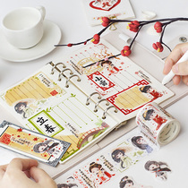 Special Oil & Paper Duct Gufeng Color Figure DIY Hands Tent Material Discreet decoration sticker Girl Hearts Cute Glue