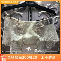 salute salut 1919 new 3D fiber bra LB3349 matching boxer briefs LP2349 620