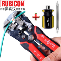 Japanese Rubicon Robin Hood RKY-665 multifunctional automatic wire stripper imported 0 5-6 cold-pressed terminal pliers