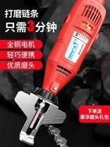 12v plug-in electric grinding oil Automatic mini file chain saw chain saw chain grinder electric grinding chain machine