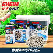 Germany Ihan quartz ball EHEIM culture ball biochemical ball Fish tank filter water purification filter material Bacterial house 1 liter 5 liters