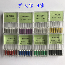 Nickel titanium H file extended file dental file root canal file H file nickel titanium file H type 21mm 25mm buy 3 boxes