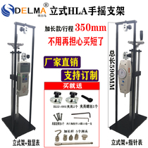 Long push-pull gauge test stand HLA spiral rack vertical frame ZP-50 factory direct fixture