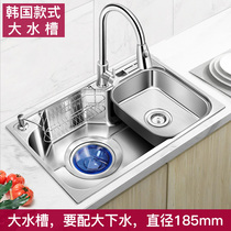 PULT304 Japanese Stainless Steel Sink Single Sink Kitchen Vegetable Sink Large Sink Vegetable Sink Padded Dishwasher Sink