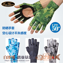 Japan imported EVERGREEN EG sunscreen Luya fishing gloves UV protection outdoor sports elastic camouflage