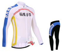 2014 Hakone Gakuen HAKOGAKU thin section downhill summer long-sleeved cycling suit suit mountain spinning shirt