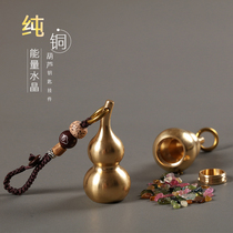 Car key pendant brass gourd keychain mens personality creative pure copper small gourd pendant key chain female