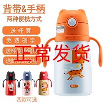 Korean CUP BEAR CHILDRENS THERMOS CUP WITH STRAW HANDLE DUAL-use SCHOOL DRINKING CUP KINDERGARTEN MILK WATER CUP 300ML