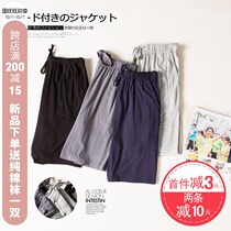 Pajama pants mens summer shorts thin modal loose size high waist casual five-point big pants home pants