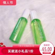 Olanda Plant Emollient International Yaran Original Water Tonic Moisturizing 120ml Nourishes Vitality Water Beauty Salon