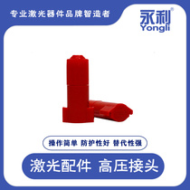 CO2 laser power supply high voltage connector protection accessories anti-ignition matching performance high Wynn new products easy to operate