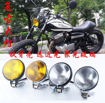 Retro motorcycle modified metal headlights CG retro headlights Halogen headlights Harley Prince Black headlights Far and near lights