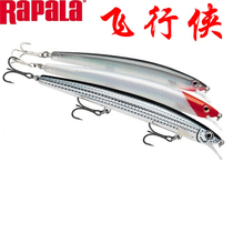 Imported rapala Le Bole flying man hover shallow water Minolua bait long-throw tilapia bait bait bait