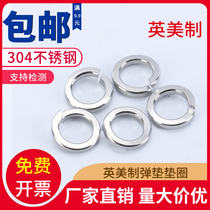 304 Stainless Steel American Elastic Gasket Gasket Inch Washer Spring Meson Huasus Screw #2#4#6#8#10 1 inch