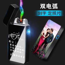 New (photo custom)USB windproof lighter charging double arc personality electronic fire engine men send elders
