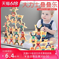 The folding of the Le Buckles folded high - yield intelligence development of the parent - child game interaction 3 boy 6 year old childrens toy
