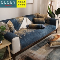 Light luxury sofa cushion Simple modern four seasons universal fabric non-slip thickened cushion living room combination all-inclusive sofa