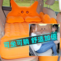 Car inflatable bed Car rear air cushion bed Childrens sleeping artifact Car back seat folding car travel mattress