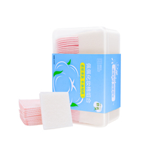 pepe jing rou cotton facial beauty xie zhuang mian face skin clean soft packaged combination