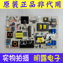 Hisense LED42K220 50EC290N 43E210D Power board RSAG7 820 5687 R0H