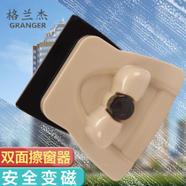 Adjustable double-sided glass wiper double-layer hollow glass window scraper household cleaning products window cleaning artifact