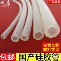 Hose anti-pressure silicone tube Non-toxic upgrade Pumping Water Pipes Acid And Alkali Resistant Explosion Pipe Homebred Straw Hose Environment Protection