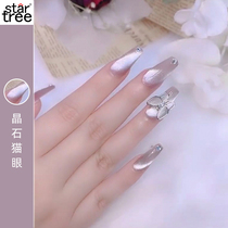 Mighty Cryolite Cat Eye Nail Polish Gel 2022 New Autumn Winter Display White Ice Overdraft Net Red Pop Color Medecine Shop Special