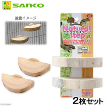 Japan SANKO Pine high honey bag Barn Squirrel Cage Inside small pedal Rabbit rabbit dragon cat can be fixed grinding tooth bite wood