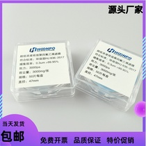 HJ836-2017 low concentration particulate matter Acquisition of high purity PTFE filter membranes 47mm sampling filter membranes