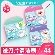 Schick shaving knife replacement head Ms schick shaving knife Shaving knife Ms hair removal knife Schick replacement head