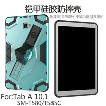 Suitable for Samsung T580N flat panel Tab A 10 1 inch SM-T585C armour leather case anti-drop computer case