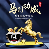 2022 New Car Interior Goods On-board Pendulum Creative Horse to Success Mens upscale Fragrance Block Decorative Supplies