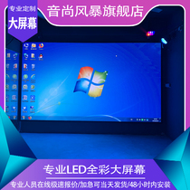 Factory direct indoor HD LED full color display P4P3 conference room live room seamless advertising large screen