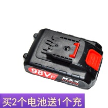 MAISHI MAISHI 36V52V58V68VF88V98V charging drill hand drill screwdriver lithium battery charger