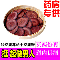 Jilin Sika deer bubble wine material antler slices authentic red powder blood slices bubble wine soup 50 grams send deer whip slices
