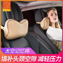 GiGi Car headrest Pillow Cushion cushion Neck pillow Neck cervical spine seat Car car memory foam pillow